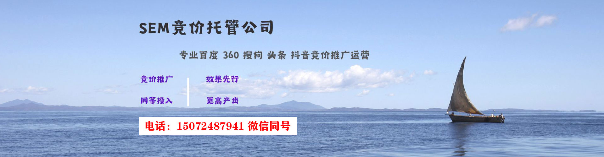 北戴河信息流怎么做