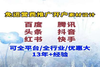 案例解读：竞价SEM托管助力企业崛起